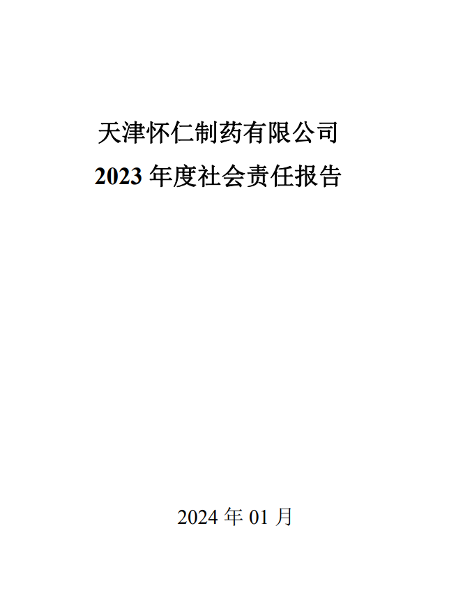 必赢国际游戏平台 - b必赢亚洲